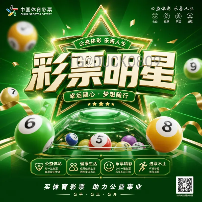 2026美加墨世界杯国足完整名单预测：冲击新篇章的阵容解析